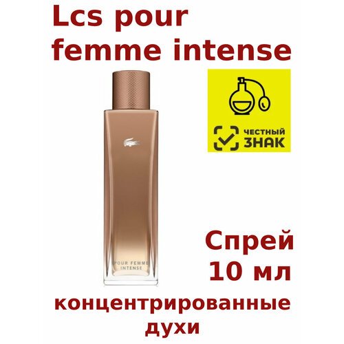 Концентрированные духи 'Lcs pour femme intense', 10 мл, женские