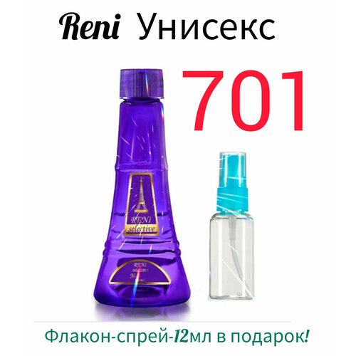 Reni (Рени) №701 ,100 мл унисекс +подарок- флакон пластик /спрей 12мл