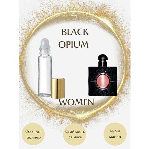 Духи масляные BLACK OPIUM масло роллер 10 мл женские