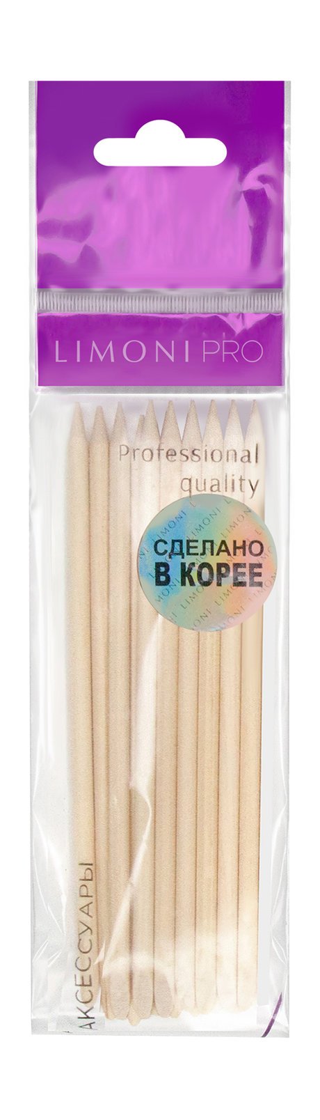 Limoni Pro Оrange Sticks