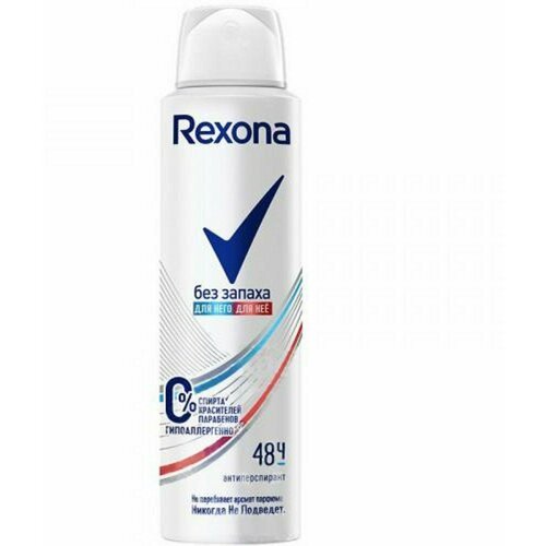 Дезодорант REXONA Чистая защита, аэрозоль 150мл