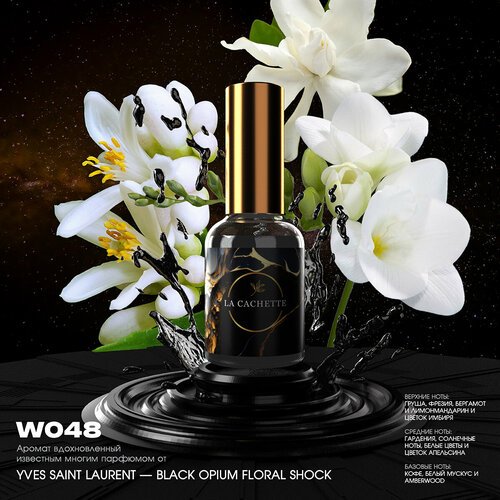 Парфюмерная вода La Cachette W048 Black opium 30 мл (Женский аромат)