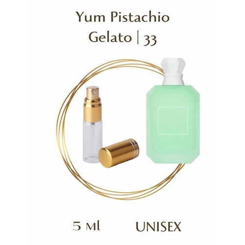 Духи Yum Pistachio Gelato | 33 парфюмерия спрей 5 мл унисекс