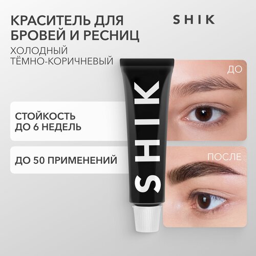 SHIK Краска для бровей Permanent eyebrow tint, 15 мл, Холодный темно-коричневый/Cool dark brown, 15 мл, 15 г, 1 уп.