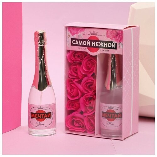 Royal Garden Набор: парфюм Шампанское и Цветы «Самой нежной», мартини