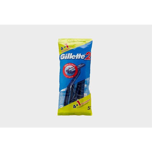 Станок для бритья одноразовый Gillette 2