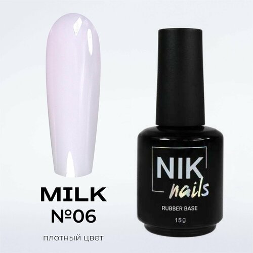 NIK nails камуфлирующая база для ногтей Rubber Base Milk №06 15 g