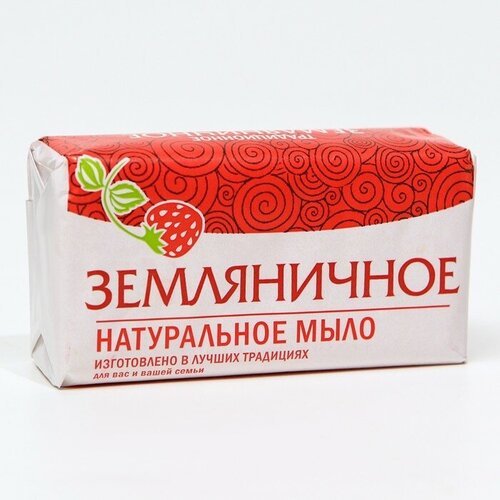 Туалетное мыло 'Земляничное' в бумажной упаковке 160 г (2шт.)