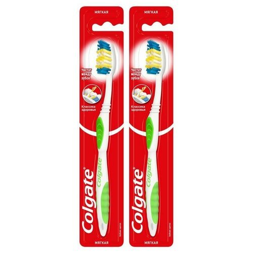 Colgate Зубная щетка Классика Здоровья Мягкая, 2 шт