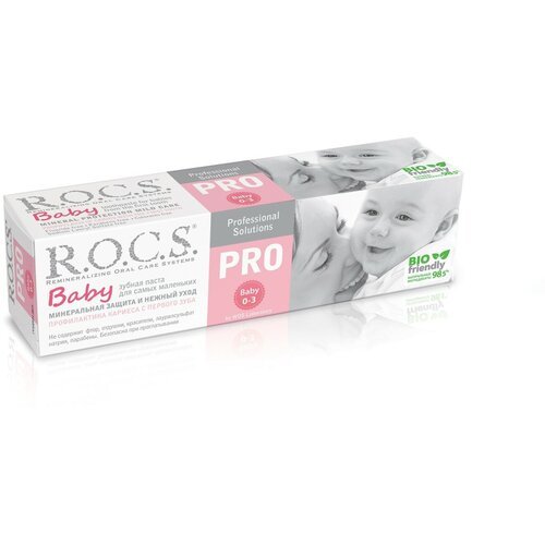 ROCS BABY PRO Зубная паста для малышей минеральная защита И нежный уход, 45г