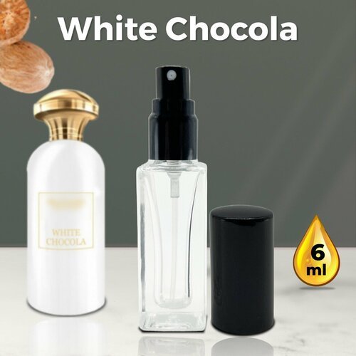 'White Chocola' - Духи унисекс 6 мл + подарок 1 мл другого аромата