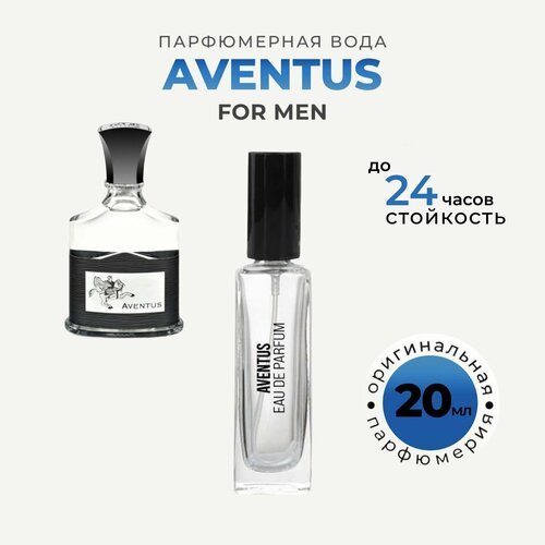 Aventus парфюмерная вода для мужчин 20мл