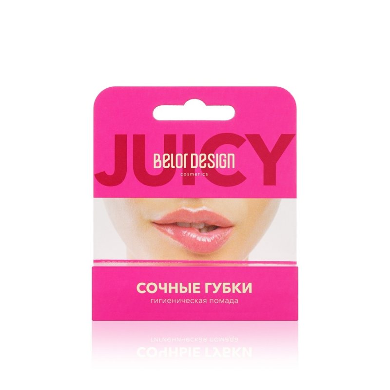 Гигиеническая помада для губ BelorDesign Juicy 'Сочные губки '4,4г