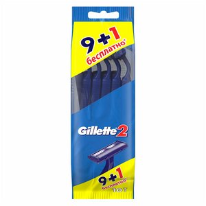 Gillette 2 Бритвы одноразовые 10 шт