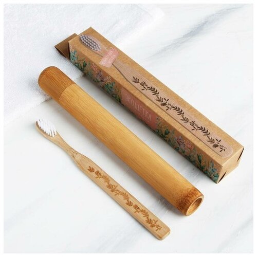 Зубная щетка в бамбуковом чехле 'Весна', 3,1 x 24,1 x 3,1 см