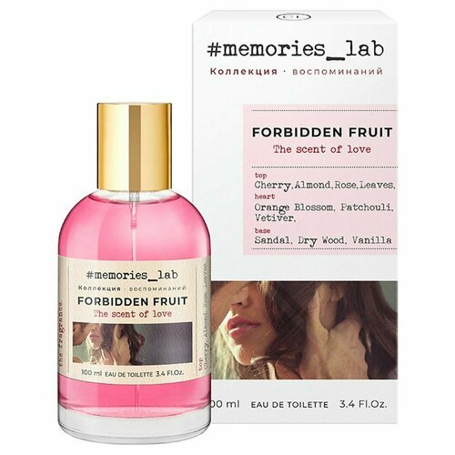Christine Lavoisier Parfums Туалетная вода женская Memories lab Forbidden Ftuit 100мл