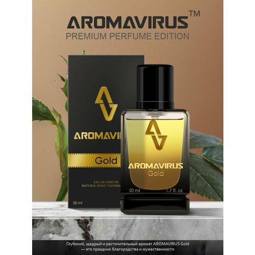 Духи мужские AROMAVIRUS Gold, парфюм унисекс