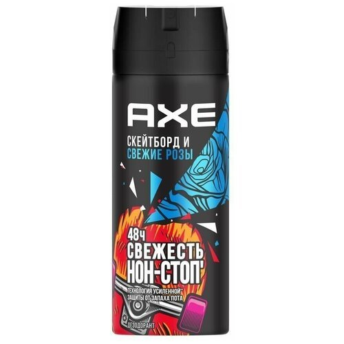 Дезодорант Axe Скейтборд и свежие розы аэрозоль, 150мл, 4 упаковки