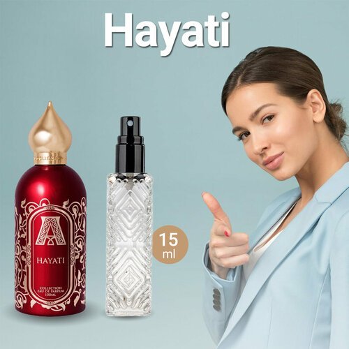 'Hayati' - Духи унисекс 15 мл + подарок 1 мл другого аромата