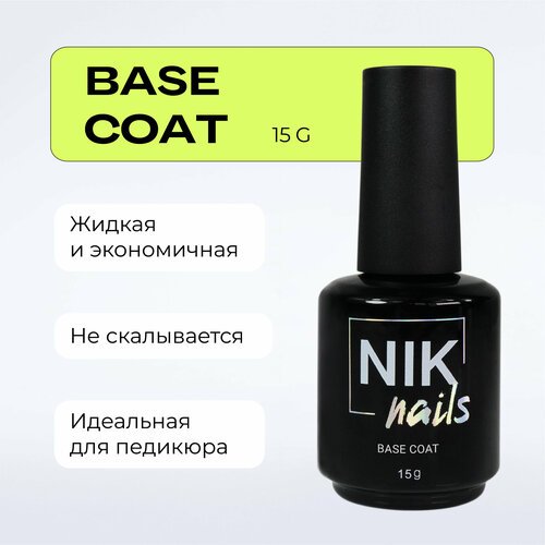 База Base Coat NIK nails 15 g