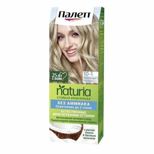 Краска для волос Palette 'Naturia', тон 10-1, Пепельный блондин
