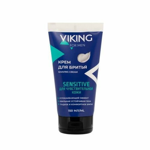 Viking Крем для бритья для чувствительной кожи Sensitive, 150мл