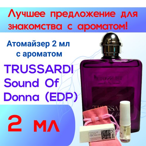 Духи женские аромат TRUSS. Sound Of Donna EDP 2 мл