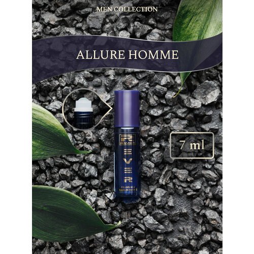 G022/Rever Parfum/Collection for men/ALLURE HOMME/7 мл