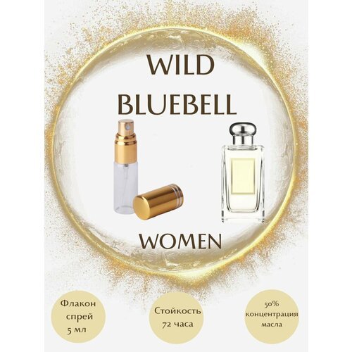 Духи масляные Wild Bluebell масло спрей 5 мл женские
