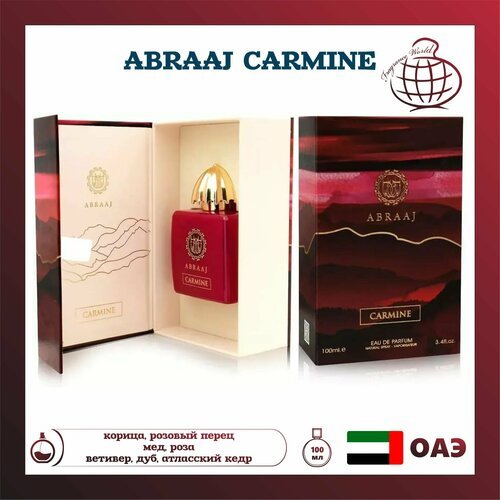 Парфюмированная вода Abraaj Carmine, Fragrance World, 100 мл
