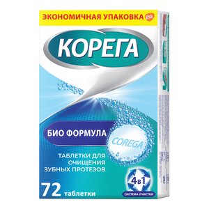 Корега Таблетки для очищения зубных протезов 72 шт