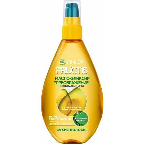 Garnier/Масло-эликсир для волос Garnier Fructis Преображение 150мл 2 шт