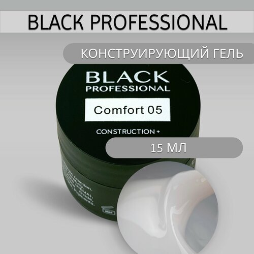 Гель конструирующий Construction+ 'Comfort 05', 15 мл