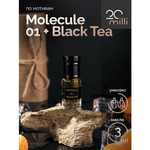 Духи по мотивам Molecule 01 + Black Tea (масло), 3 мл