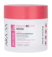 Aravia Professional Color Revive Mask