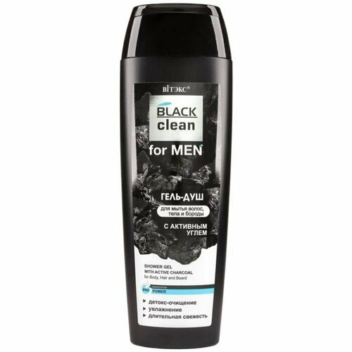 Гель-душ Витэкс for Men Black Clean для волос, тела и бороды с активным улём, 400 мл (комплект из 3 шт)