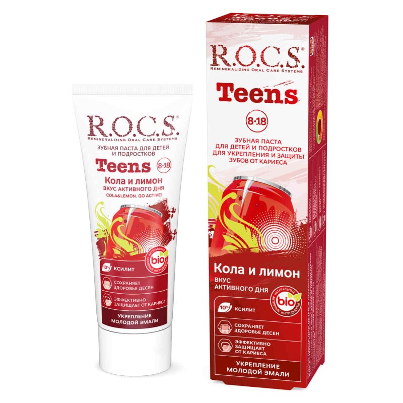 Зубная паста ROCS Вкус активного дня (от 8 до 18 лет)