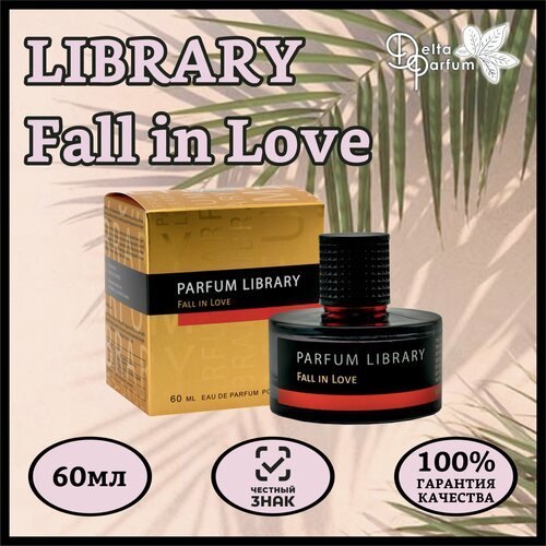 Delta parfum Парфюмерная вода женская Library Fall in Love