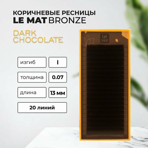 Ресницы Dark chocolate Le Maitre 'Bronze' 20 линий I 0.07 13 mm