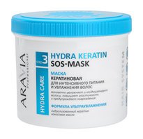 Aravia Professional Hydra Keratin SOS-Mask