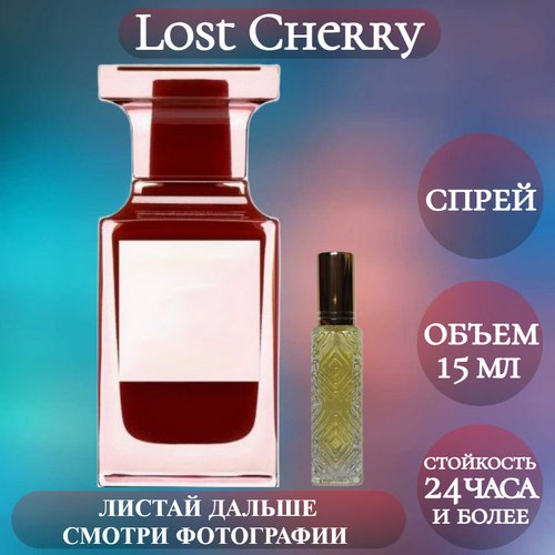 Духи Lost Cherry; ParfumArabSoul; Лост Черри спрей 15 мл