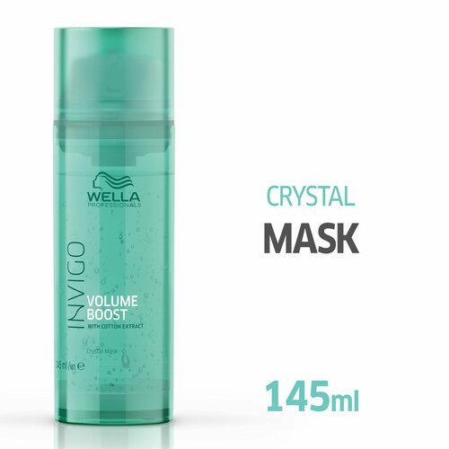 Уплотняющая кристалл-маска WELLA Invigo VOLUME BOOST, 150 мл