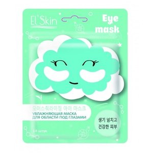 Elskin маска увлажняющая для области вокруг глаз 10 г 14 шт