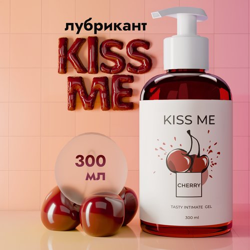 Kiss me, Лубрикант на водной основе съедобная интимная смазка для секса со вкусом вишни, 300 мл