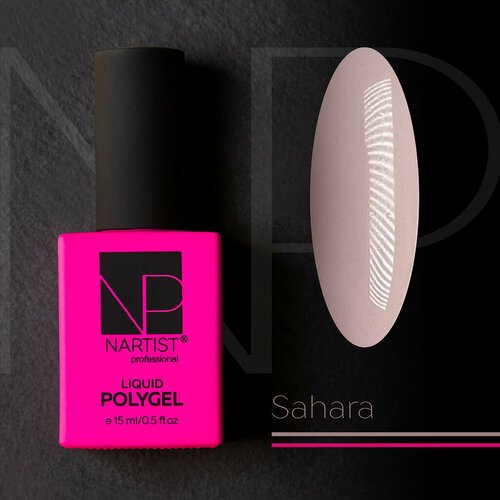 Nartist Polygel Liquid SAHARA 15 ml