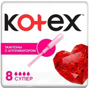 Kotex Super Тампоны с аппликатором 8 шт