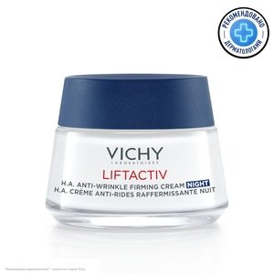 Vichy LiftActiv Supreme Крем против морщин ночной 50 мл