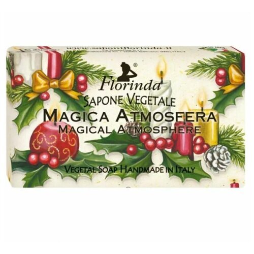 Florinda Vegetal Soap Magical Atmosphere Мыло натуральное на основе растительных масел Атмосфера волшебства, 100 гр