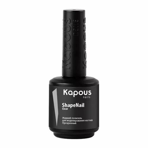 Kapous Professional Nails Полигель для моделирования ногтей, жидкий, Прозрачный, 15мл