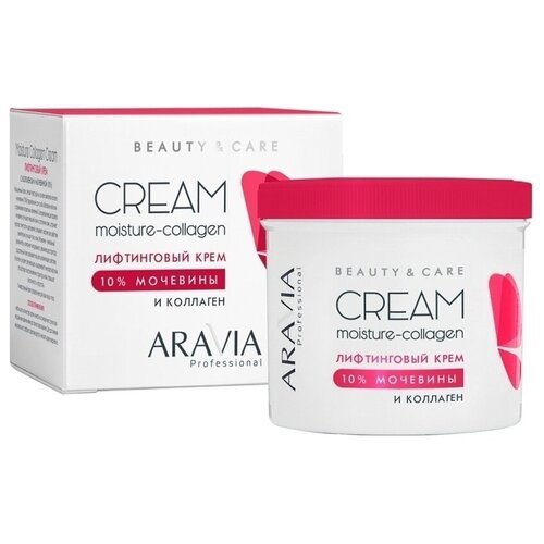 ARAVIA Professional Лифтинговый крем с коллагеном и мочевиной (10%) Moisture-Collagen Cream, 550 мл